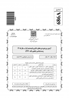دانلود رایگان سوالات دکتری سراسری زیست شناسی گیاهی - فیزیولوژی 1405